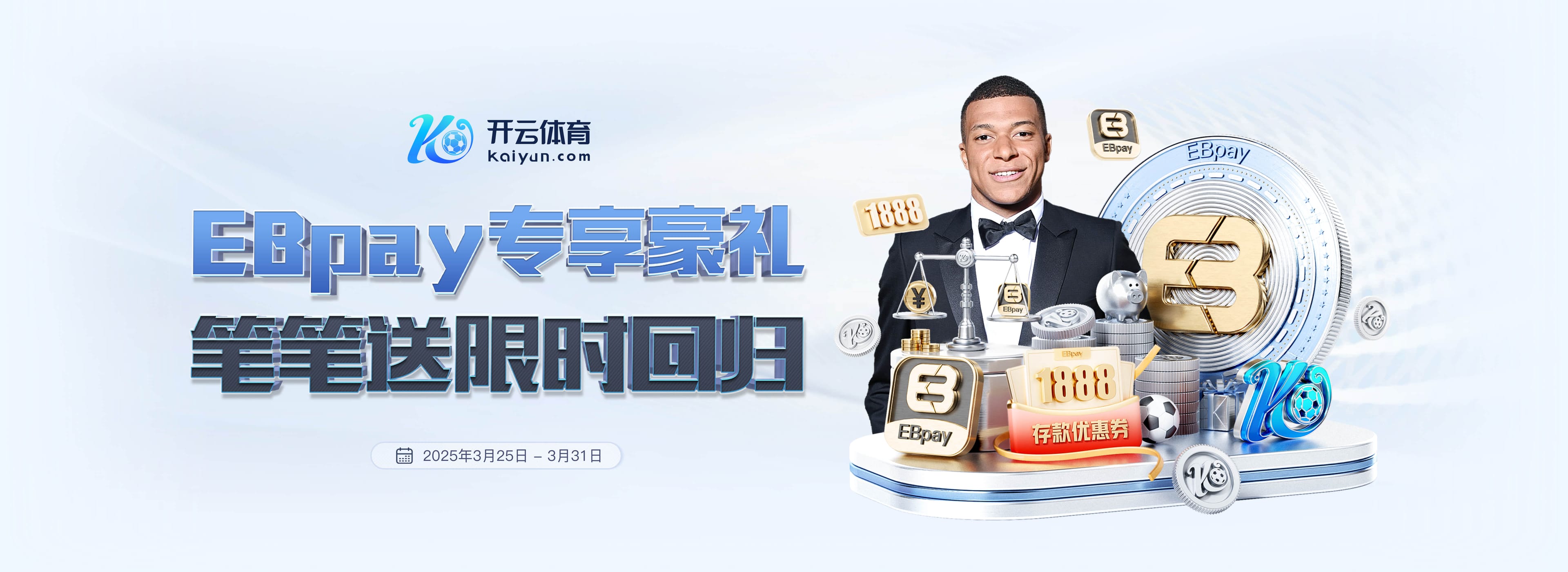 NG28.666官网版官方安装版