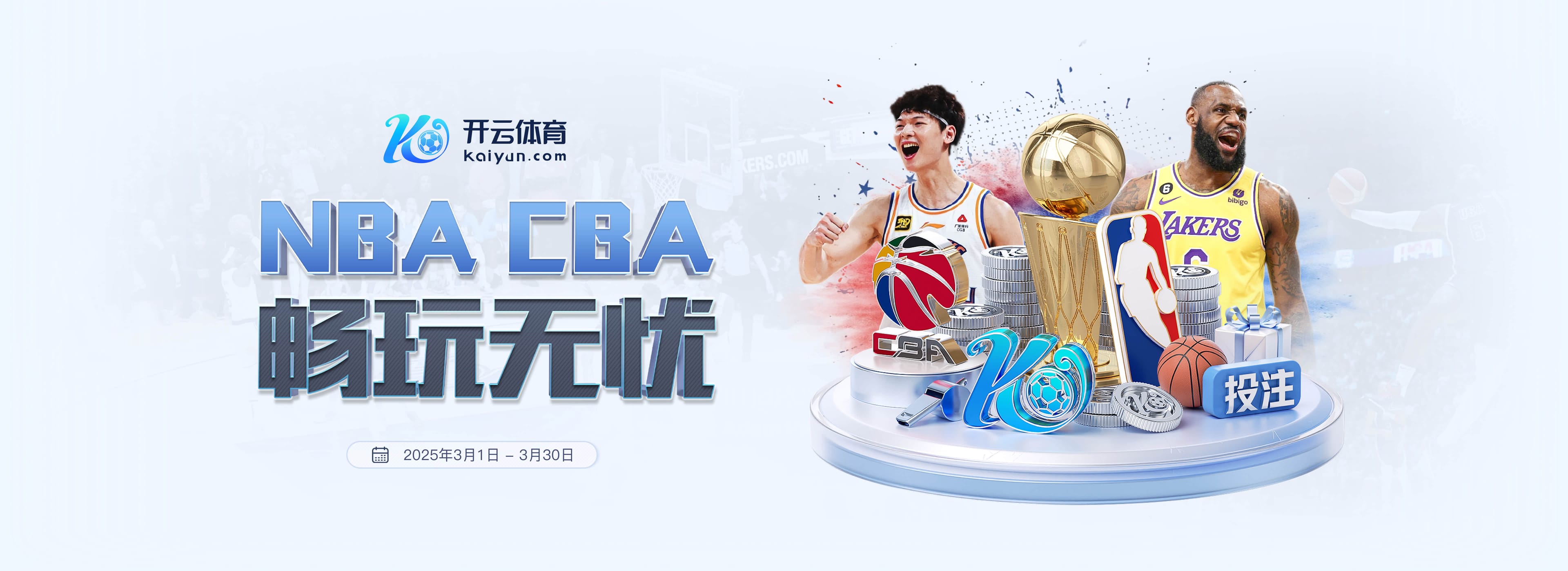 NG28.666官网版电脑面版