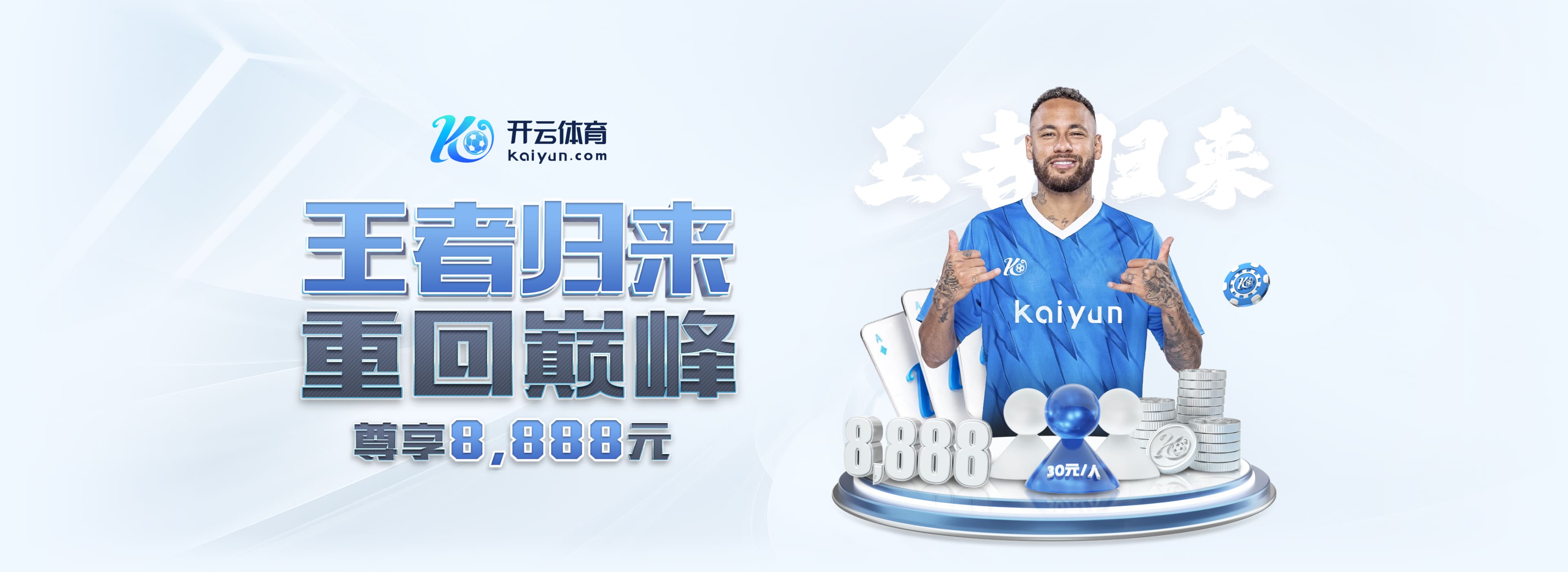 阿莱格里、孔蒂、斯帕莱蒂将首次齐聚意甲，孔蒂和斯帅从未交手过